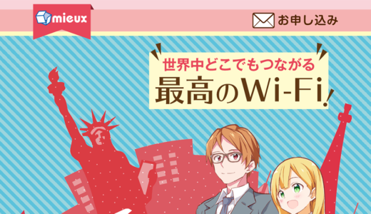 マンガLP「潜在層に対する需要喚起・新規申込獲得」「マンガ制作・デザイン・コーディング」