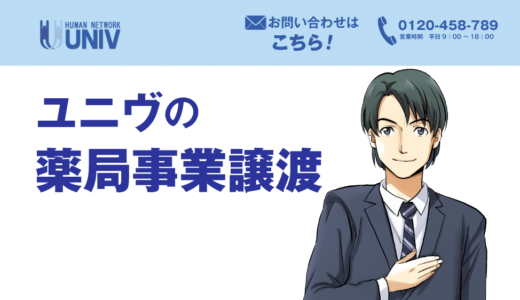 マンガLP「認知向上・問い合わせ」「マンガ制作・デザイン・コーディング」