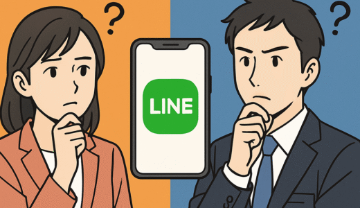 公式LINEの構築。代行と自社構築、どちらが得か徹底解説