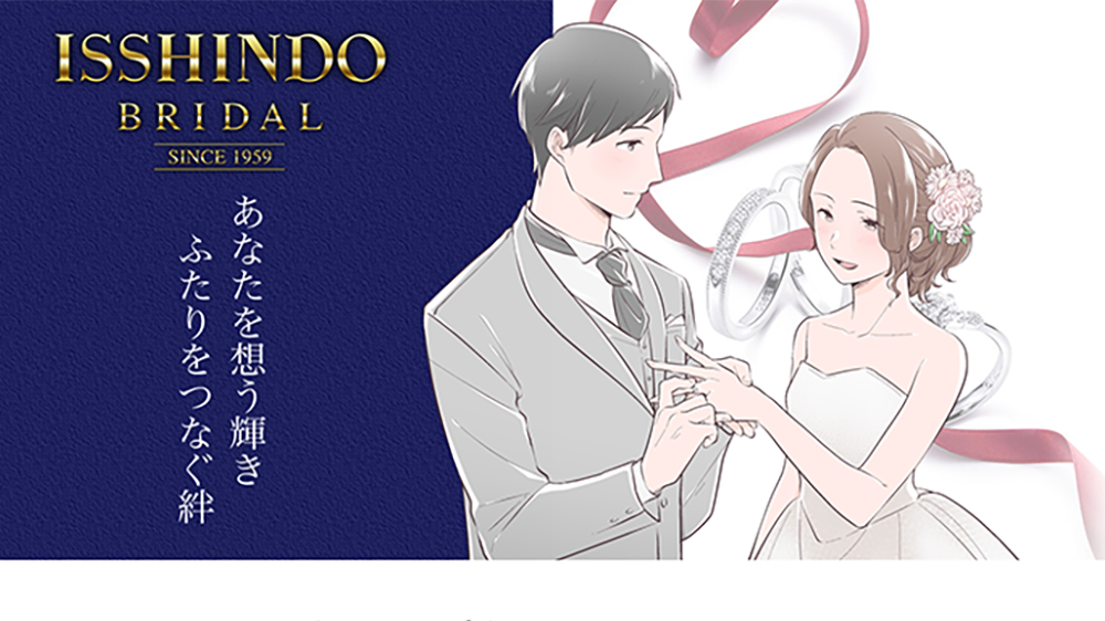 マンガLP事例｜効果的な制作事例と導入のメリット(宝飾)
