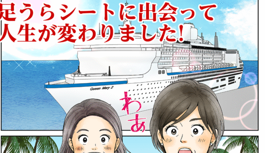 マンガ小冊子事例｜効果的な制作事例と導入のメリット(健康)