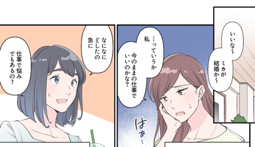 マンガ小冊子事例｜効果的な制作事例と導入のメリット(採用)