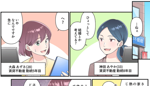 マンガ制作事例｜効果的な制作事例と導入のメリット(採用)