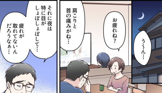 マンガ制作事例｜効果的な制作事例と導入のメリット(健康)