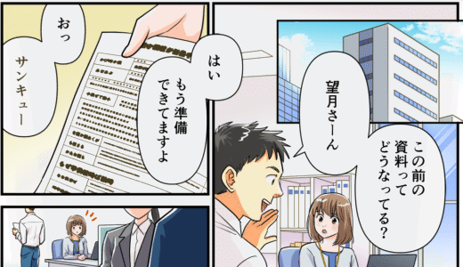 マンガLP事例｜効果的な制作事例と導入のメリット(採用)